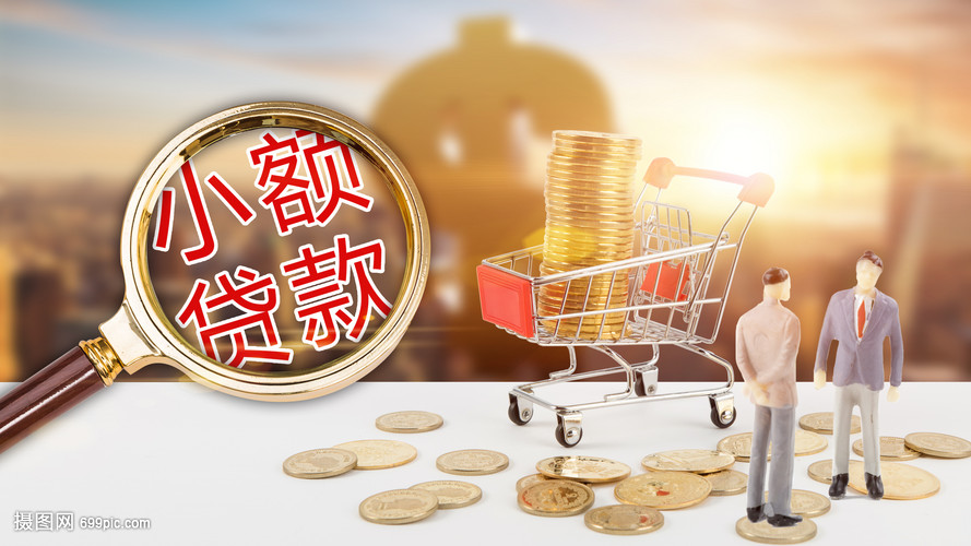 北京私人资金周转